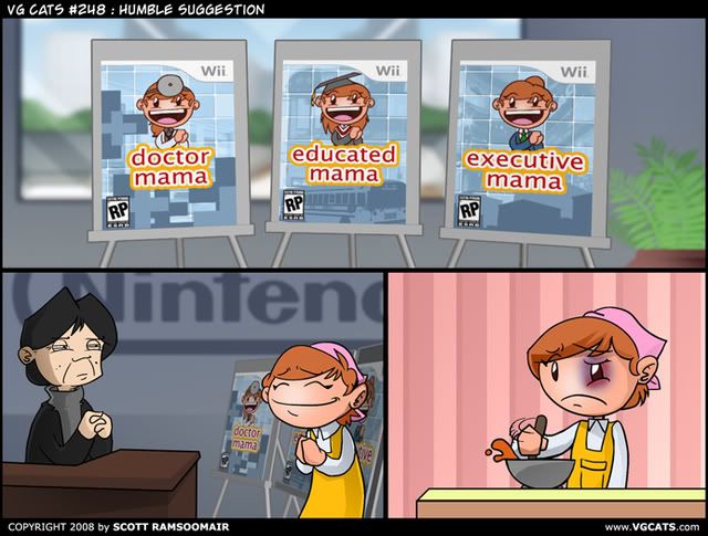 [Image: E-mama.jpg]