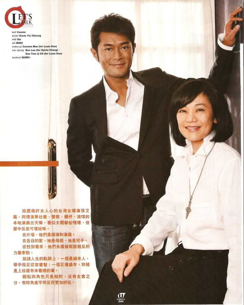 部落格及louis koo"s share - 检视主题 - magazing you杂志:古天乐