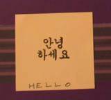 Hangul Note Cards