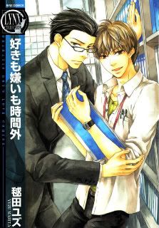 SukiCover.jpg?t=1303483074