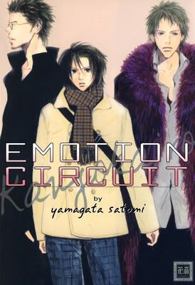 1_KanjoKairo_cover_front.jpg?t=1319149917