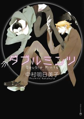 Double_Mints_v01_00cover.jpg?t=1318790693