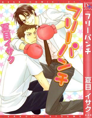 FreePunchv01-Cover.jpg?t=1319152125