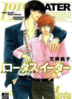 LotusCover-1.jpg?t=1320416144