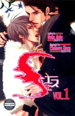 yaoi_novel_Esu.jpg?t=1313614771