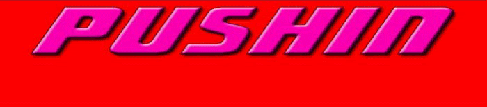 [Image: DidItOnEm.gif]