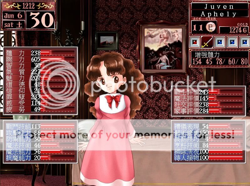 [pm2(美少女梦工厂2)]总评1999(附四项评价999及全技能,母性,各人际